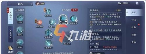 《天涯明月刀手游唐门技能详解》（唐门技能全面解析）