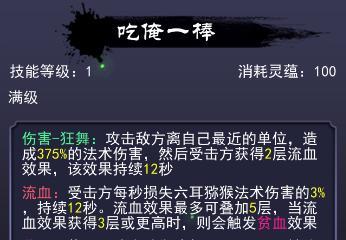 盗梦英雄轩辕黄帝属性技能详解：掌握轩辕黄帝的秘密