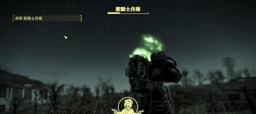 辐射4自动武器流攻略（一文详解辐射4自动武器流打法）