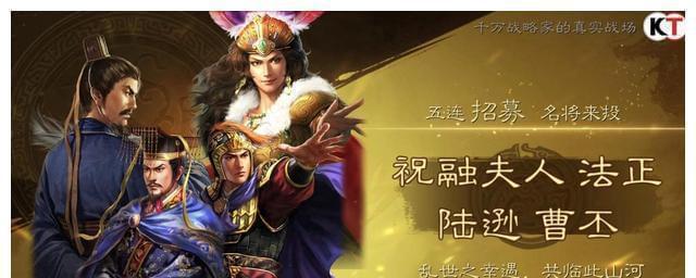 少年三国志2陆逊角色攻略