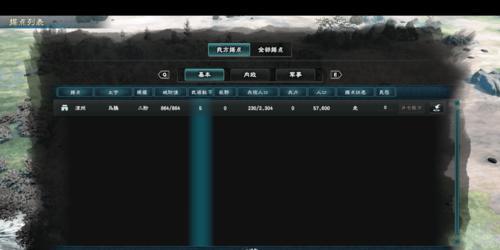 《三国群英传8》游戏据点建设指南（打造强大的战略根据地）