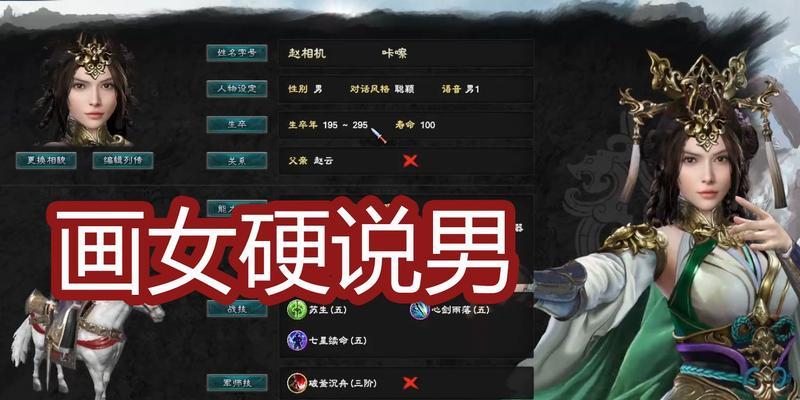 《三国群英传8》游戏武将招募控制指南（掌握招募武将的技巧）