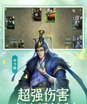 《三国杀传奇》游戏过关斩将必胜技巧（揭秘游戏中的杀敌绝招）