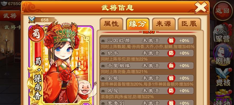 《三国杀传奇》游戏快速冲级攻略（成为顶级玩家的关键是什么）