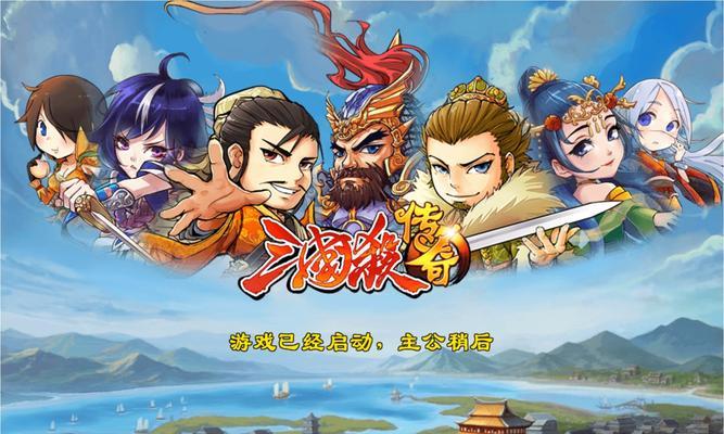 《三国杀传奇》游戏武将培养大揭秘（玩转游戏）