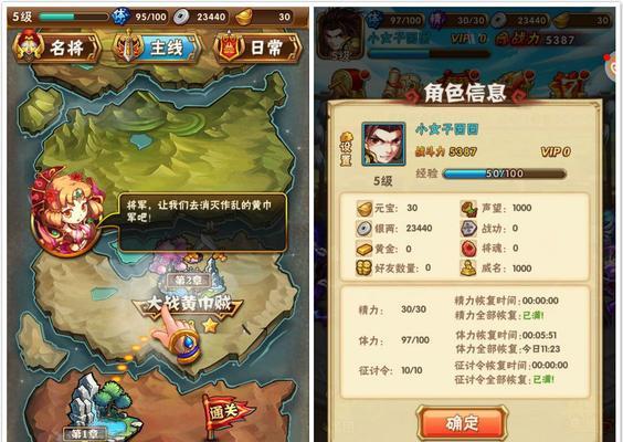 《少年三国志》游戏开局阵容高级武将获取攻略（游戏攻略）