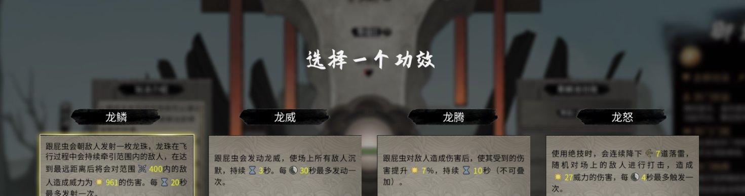 《鬼谷八荒》木修逆天改命攻略（选择最适合你的木修玩法）