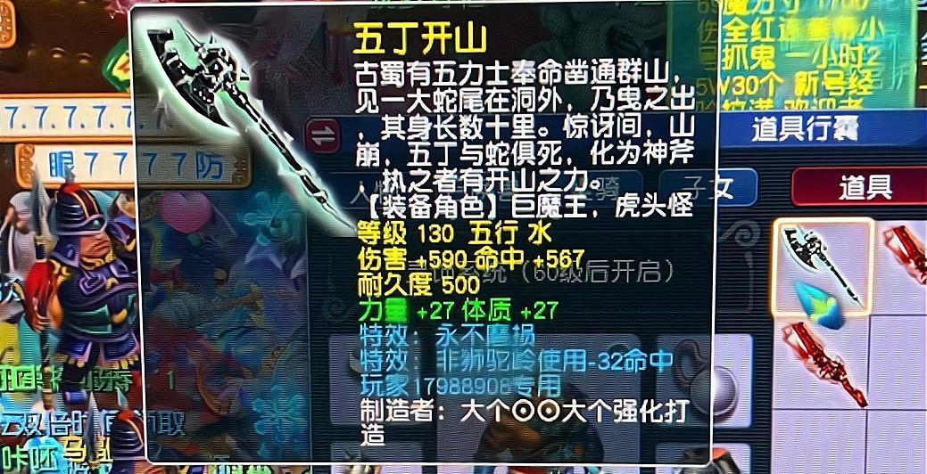 《梦幻西游》高级镖银任务玩法解析（探索新挑战）