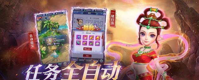 《梦幻西游》游戏网页版找不到patch攻略（如何解决无法找到游戏补丁的问题及）