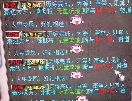 《以如龙6为例，如何组建帮派》（探讨如龙6的帮派系统及操作技巧）