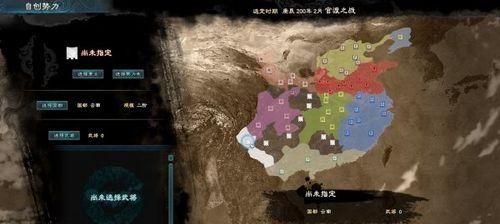 三国群英传8财政如何缓解（探究游戏中缓解财政压力的技巧）