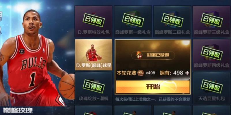 最强NBA球星属性图鉴大全？如何快速找到球员的详细属性信息？