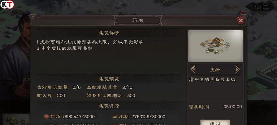 三国志战略版分城的作用是什么？分城的意义和作用介绍？