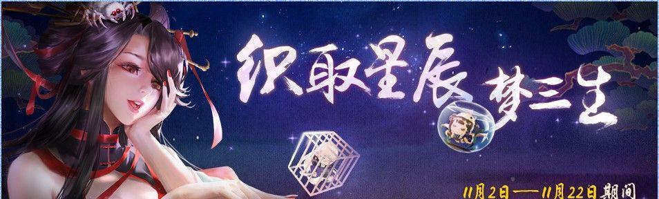 神都夜行录人属性节点阵容怎么搭配？打法攻略有哪些？