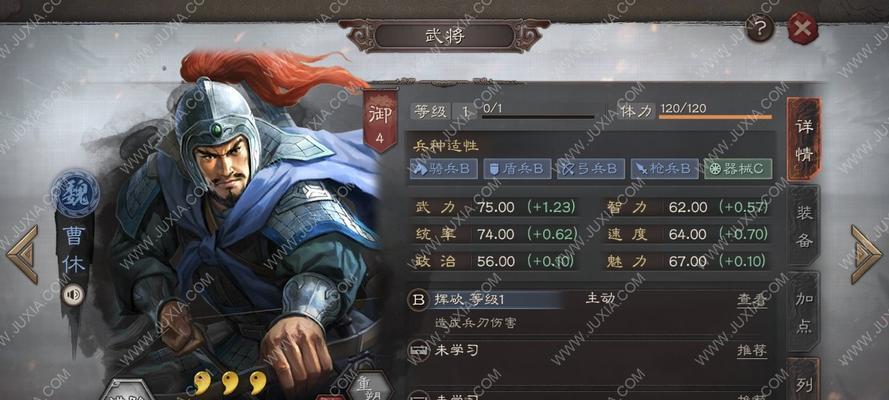 三国志战略版陈琳战法效果如何？伤害介绍与攻略是什么？