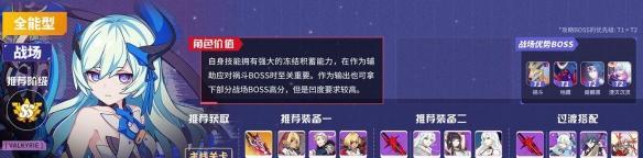 崩坏3V63版本什么时候更新？更新内容有哪些常见问题？