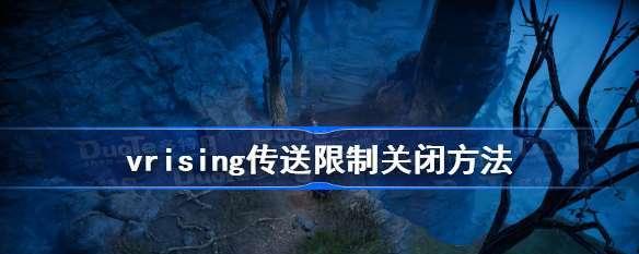 如何获取vrising中的皮革？皮革的常见获取途径有哪些？