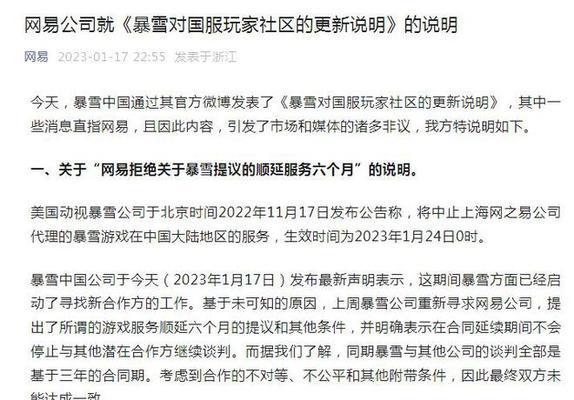 永劫无间斩马刀上马方法是什么？操作步骤详解？